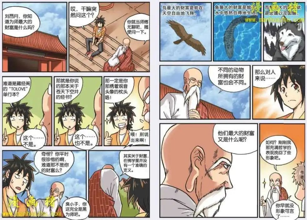 53话