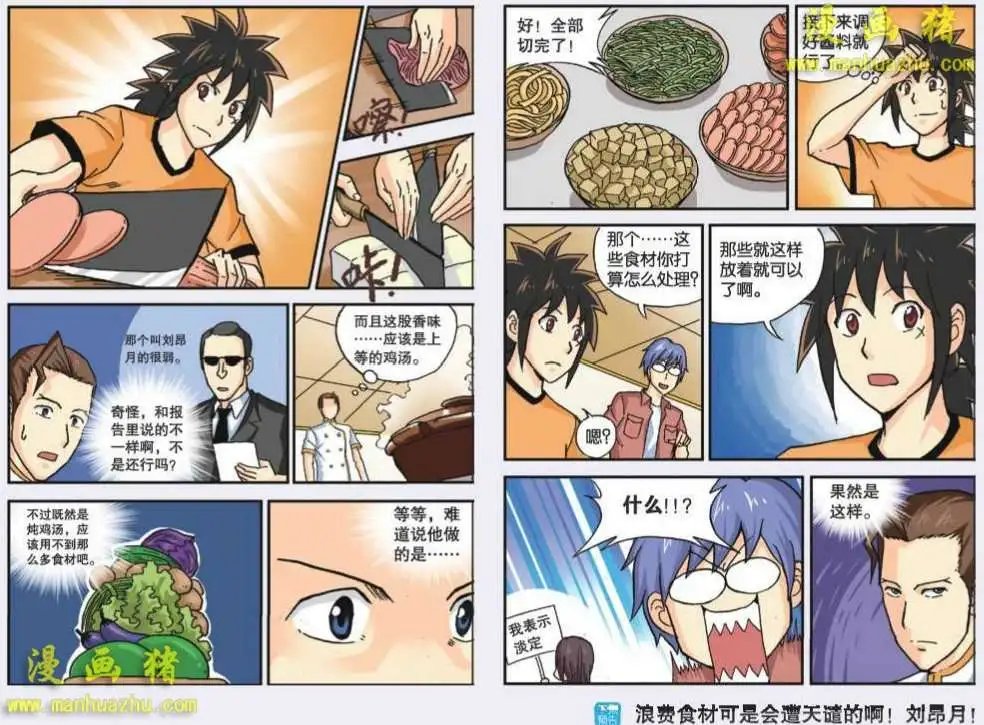53话