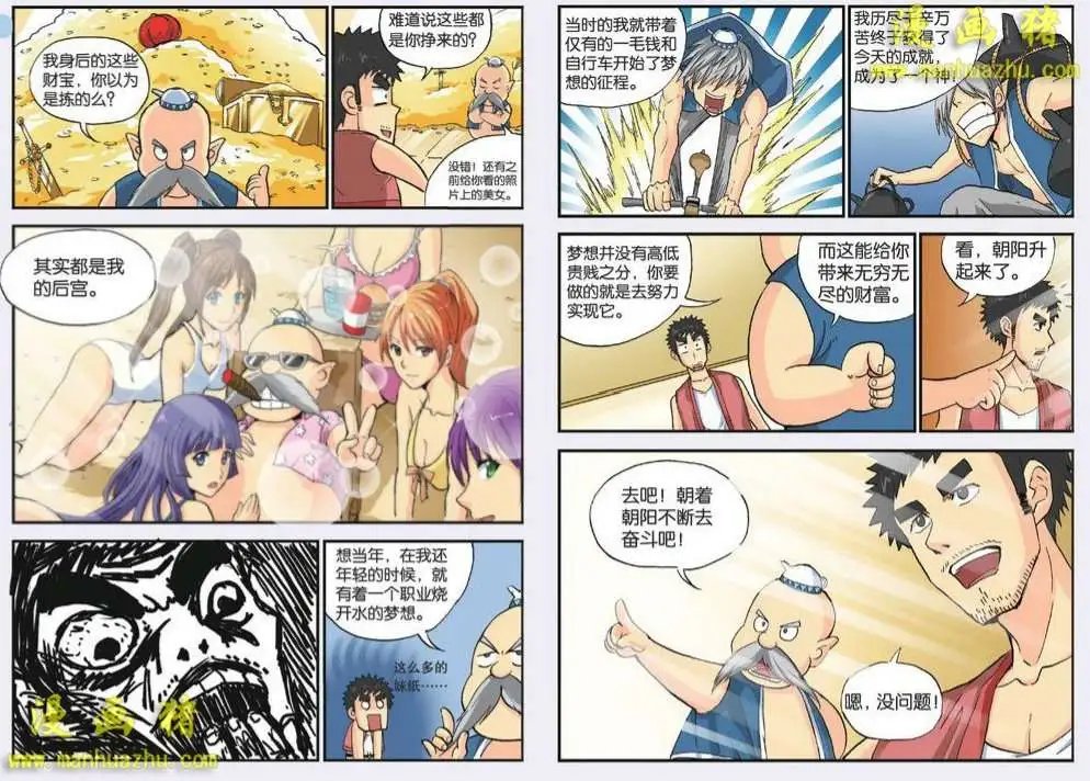 54话