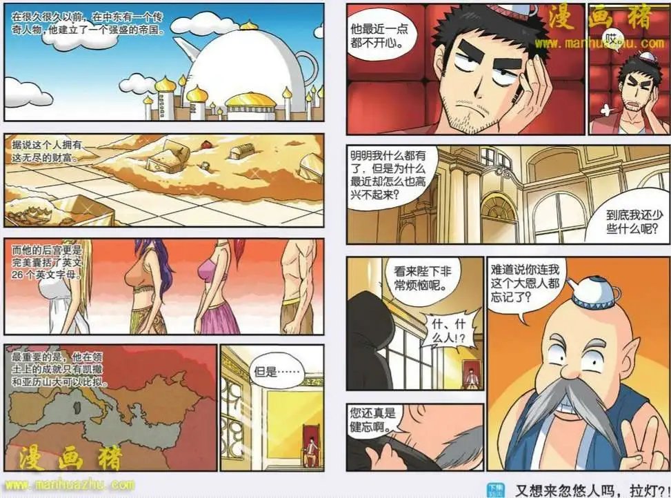 54话