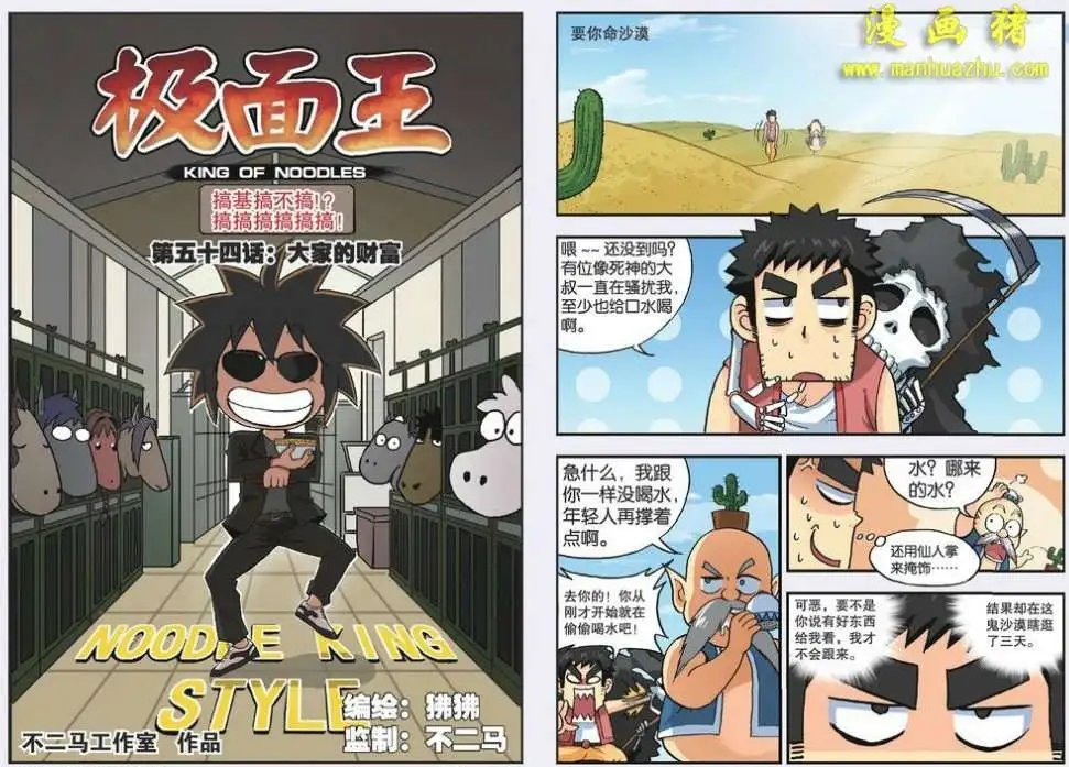 55话
