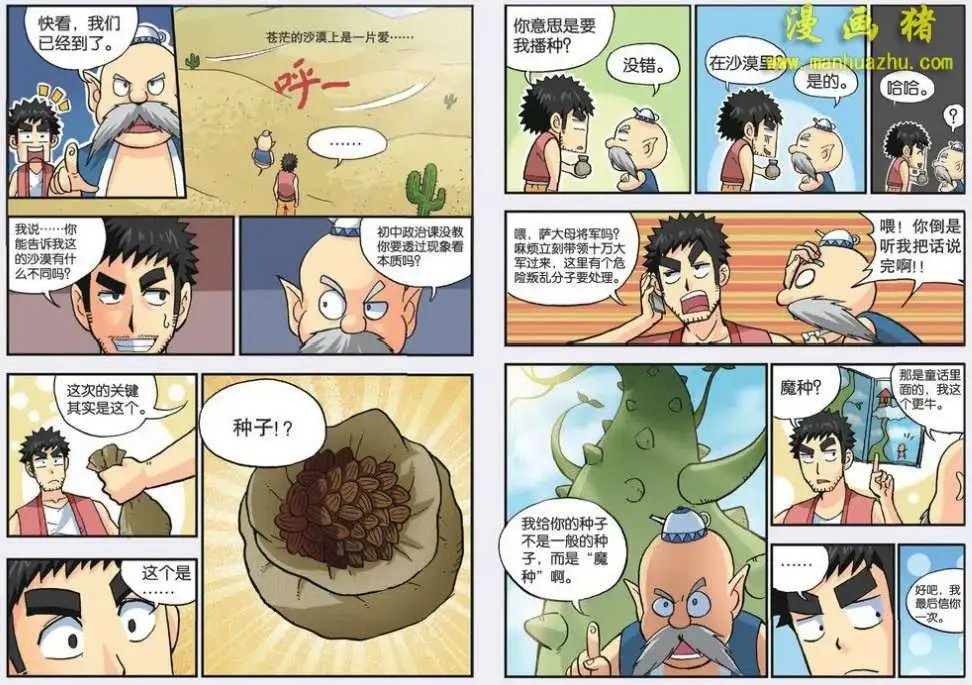 55话