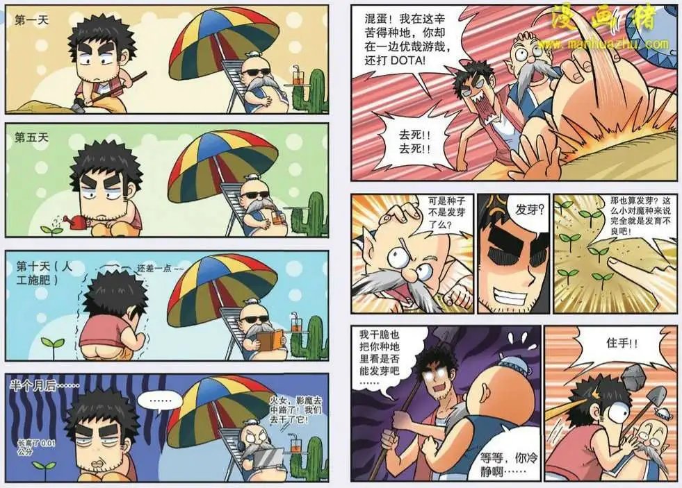 55话