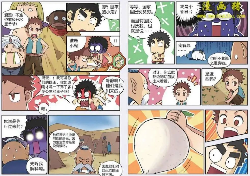 55话