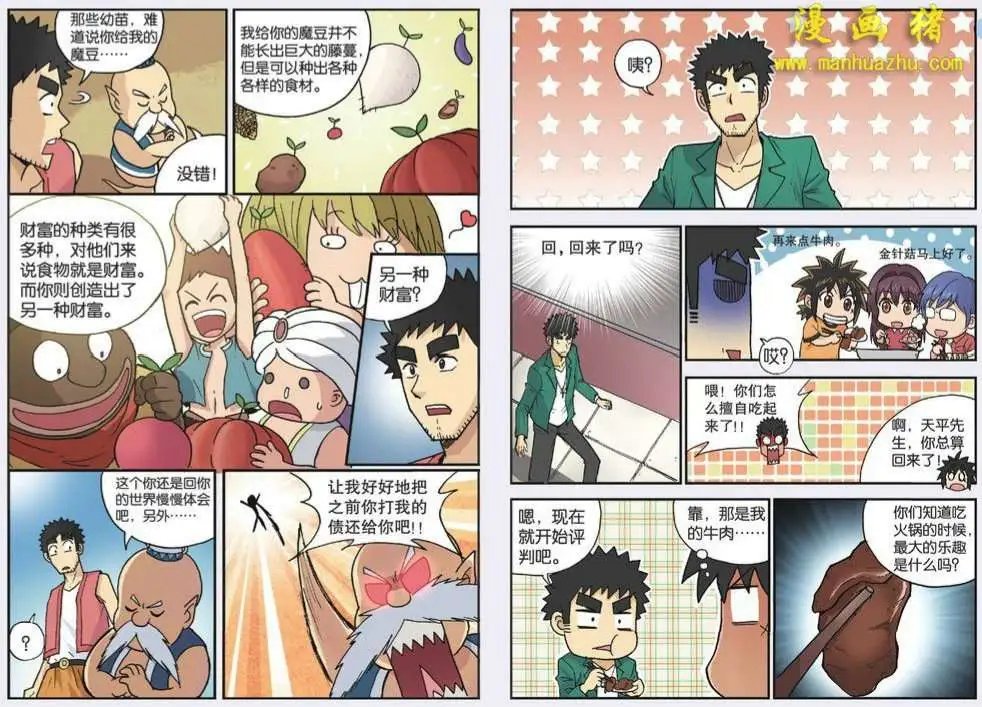 55话
