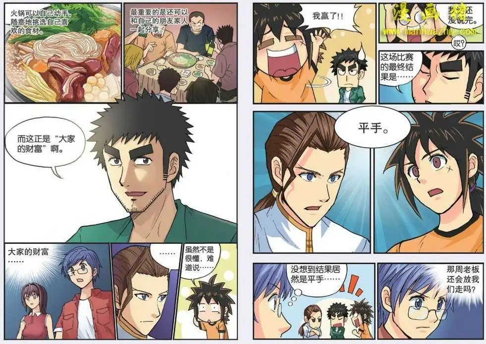 55话