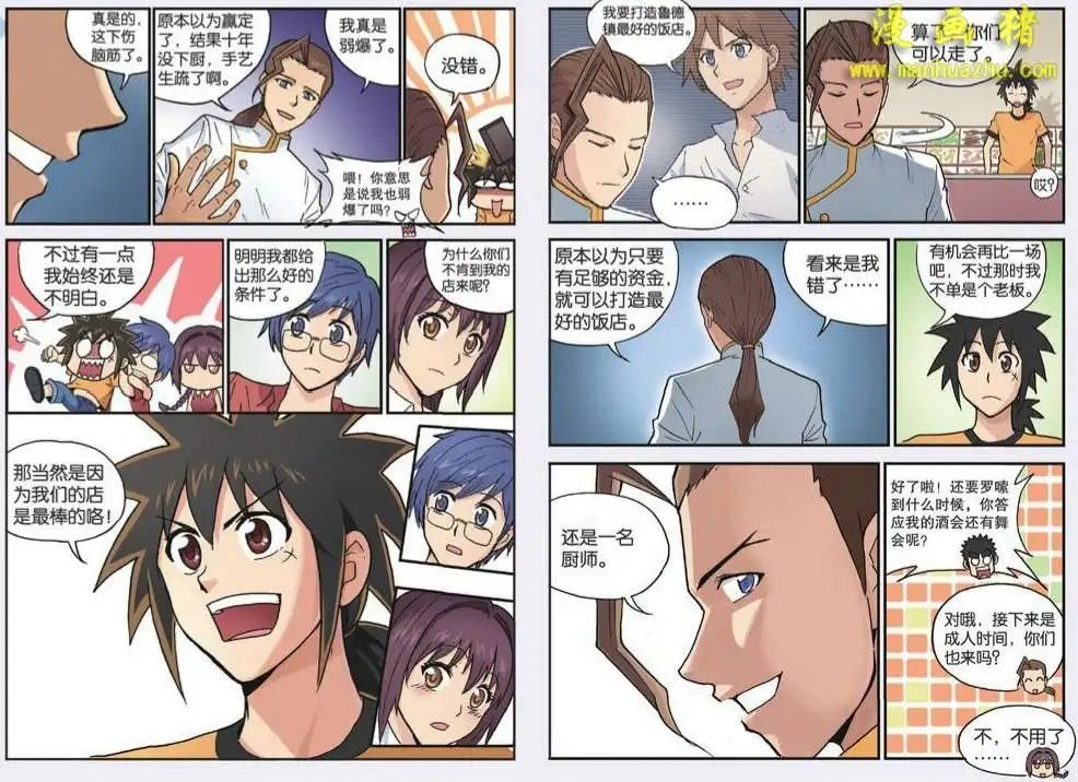 55话