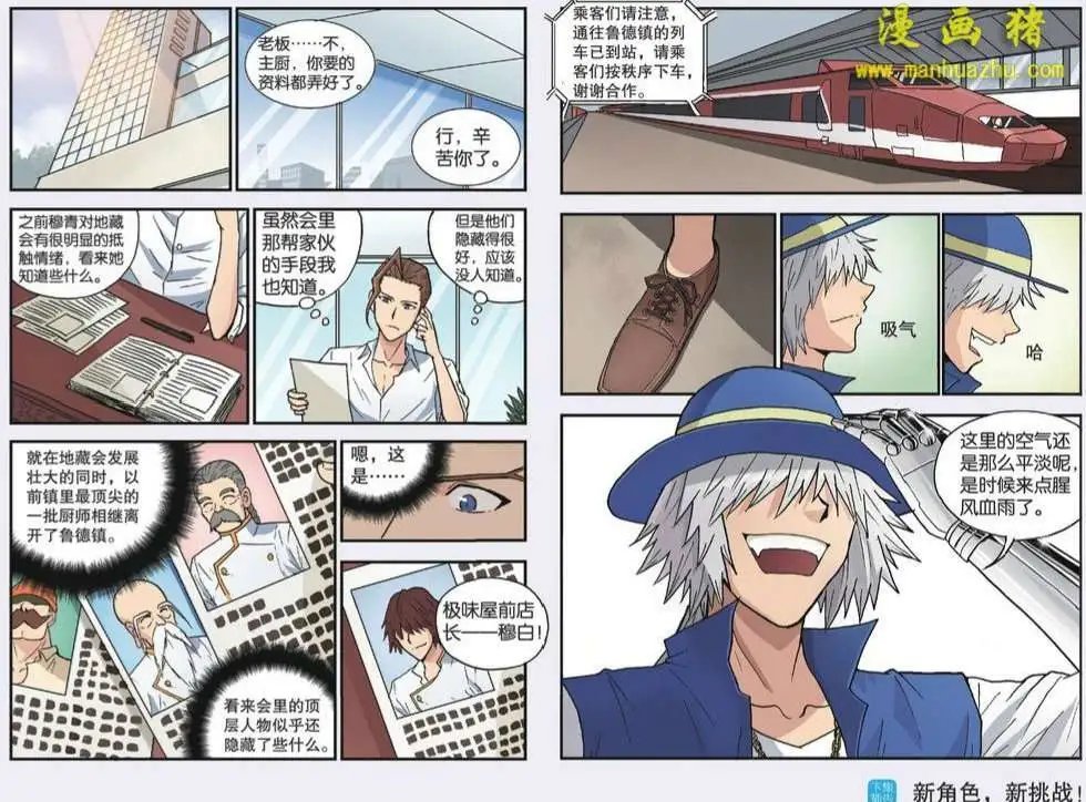 55话