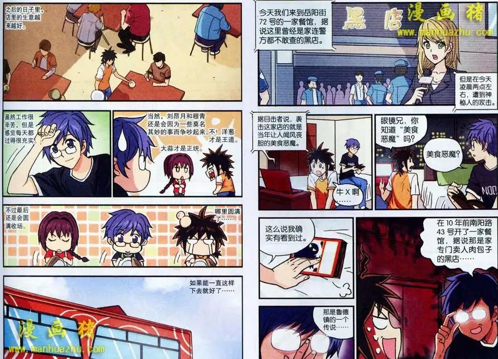 56话