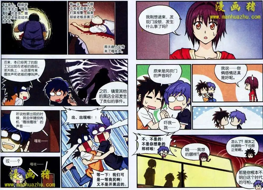 56话