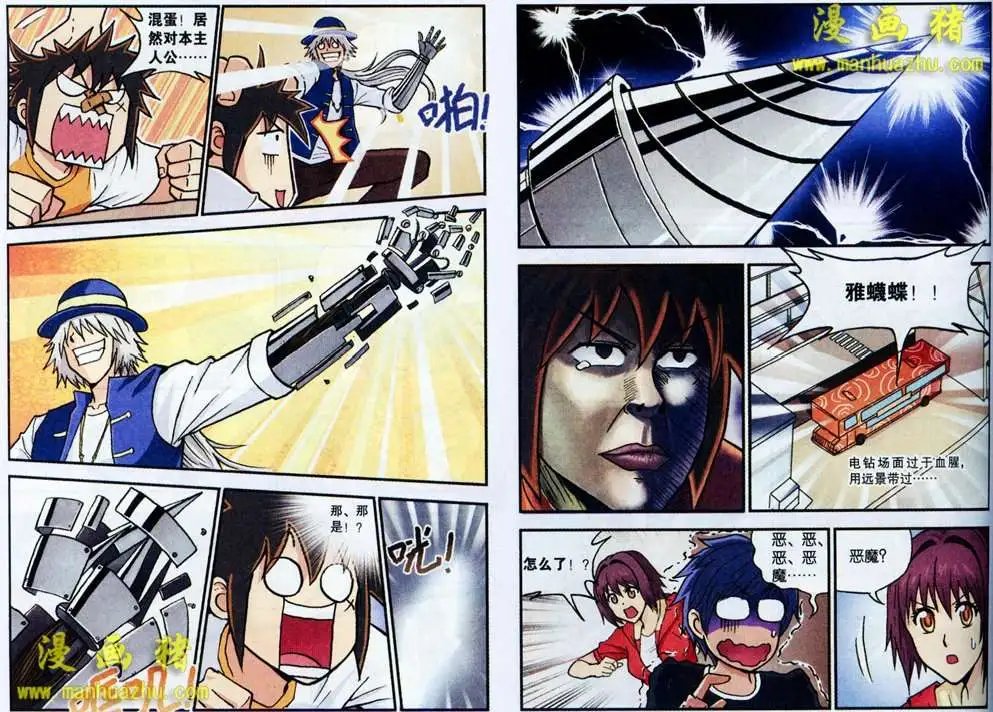 56话