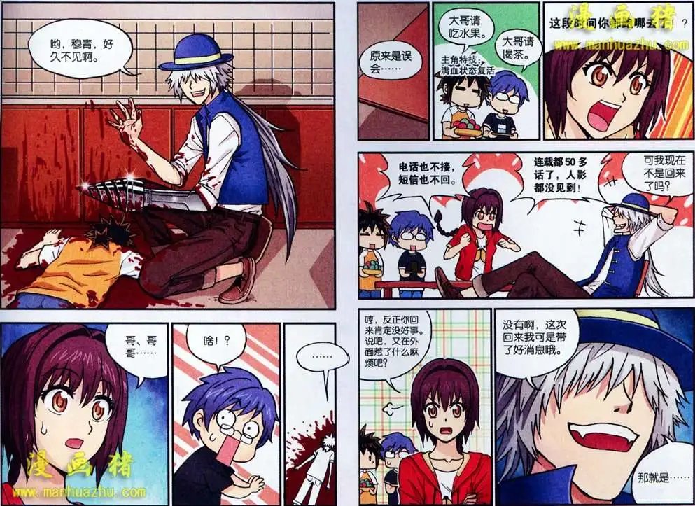 56话