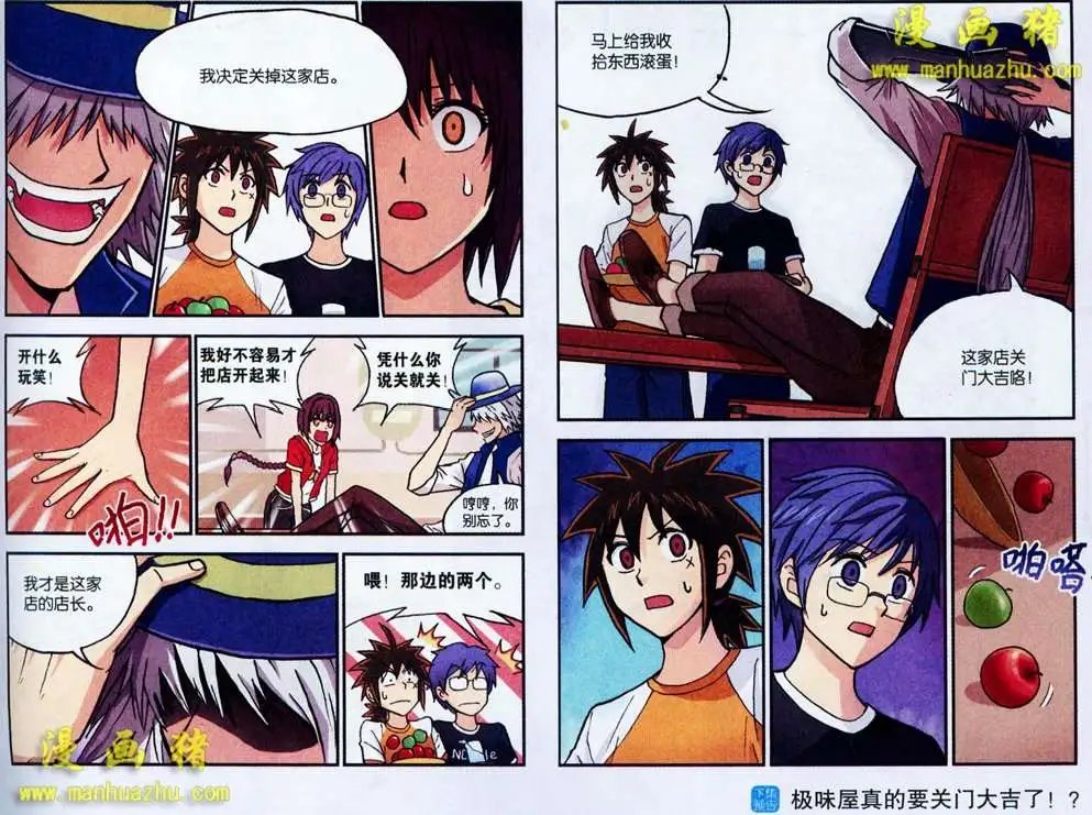 56话