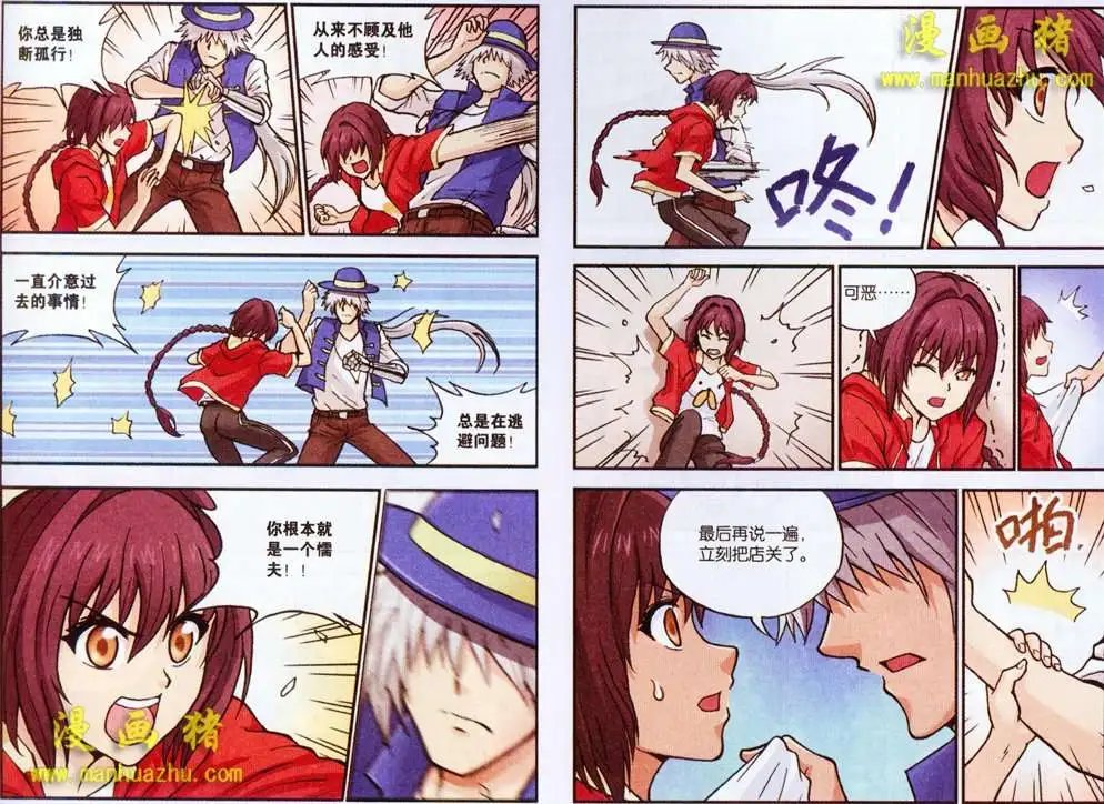 57话