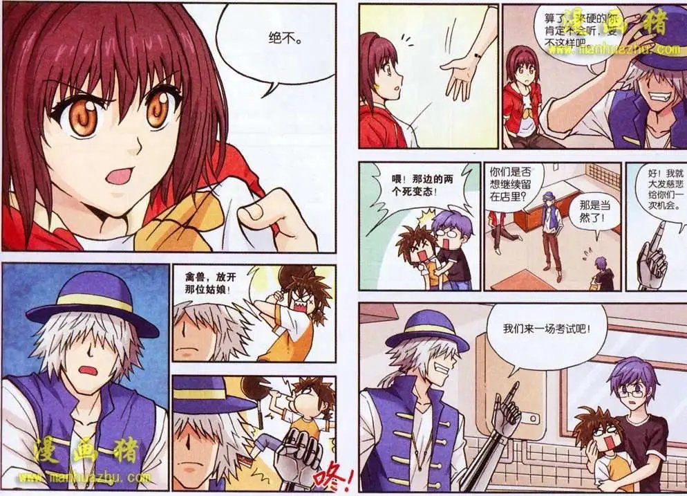 57话