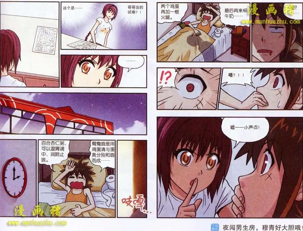 57话
