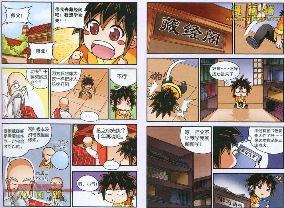 58话