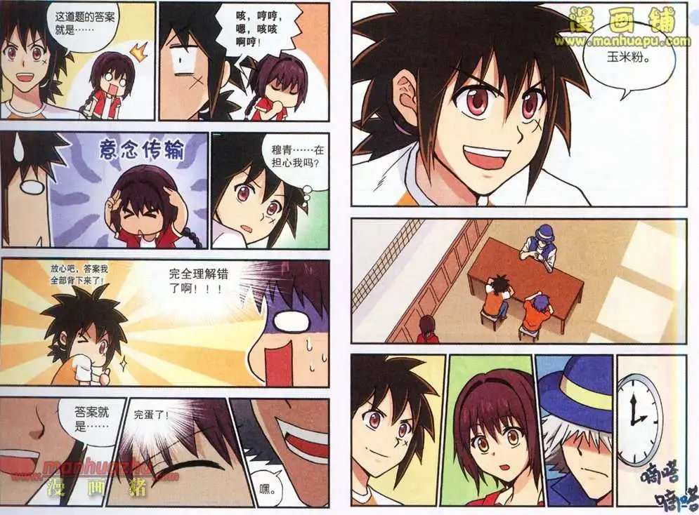 59话