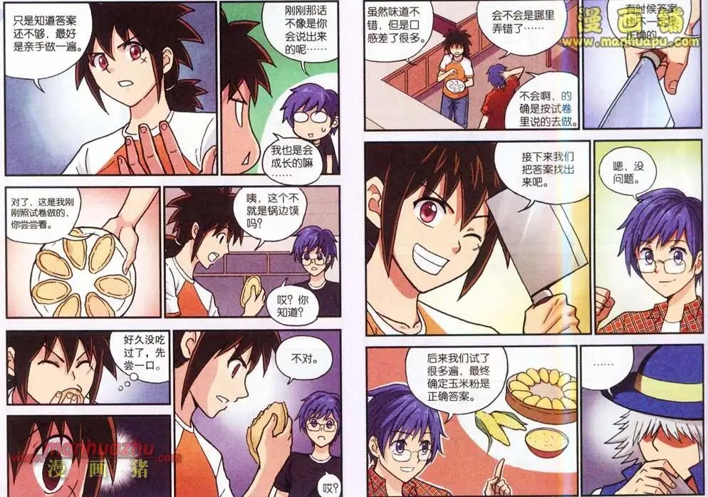59话