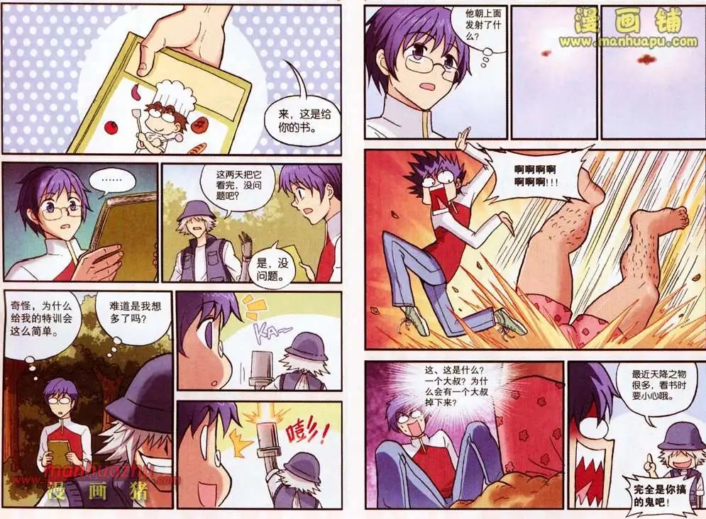 60话