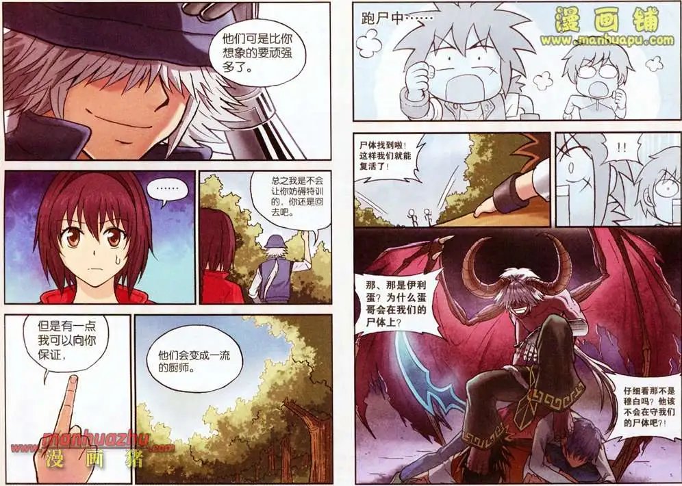 60话