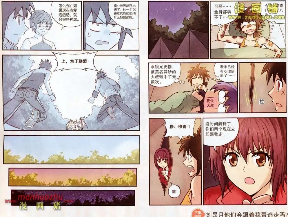 60话