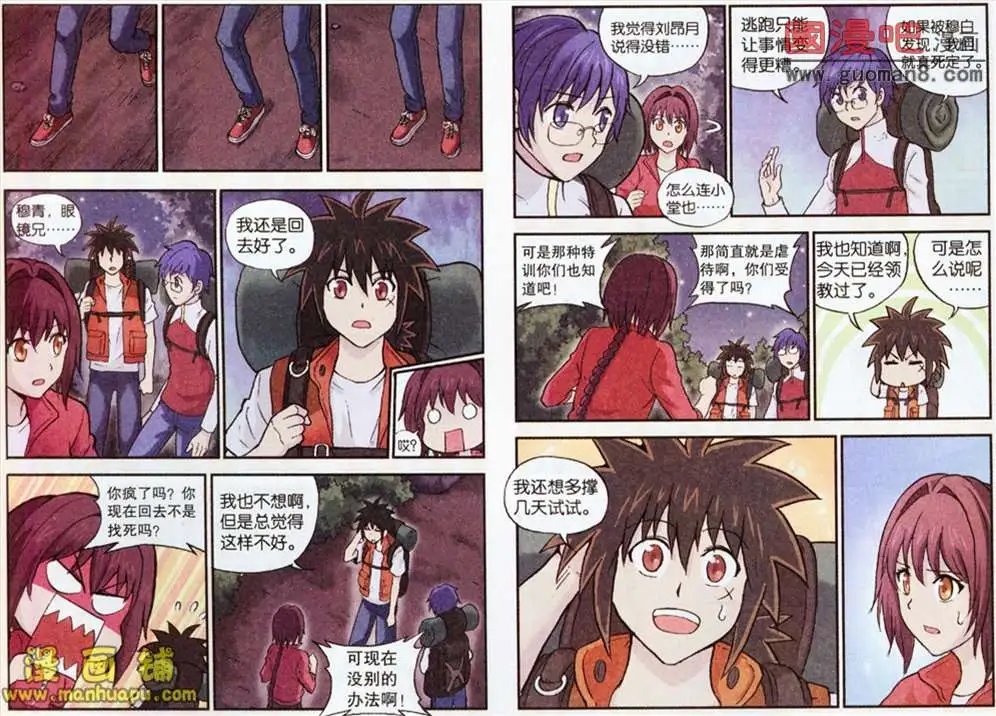 61话