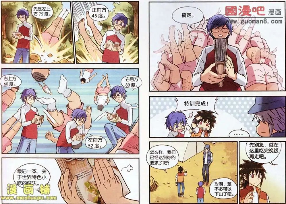 61话