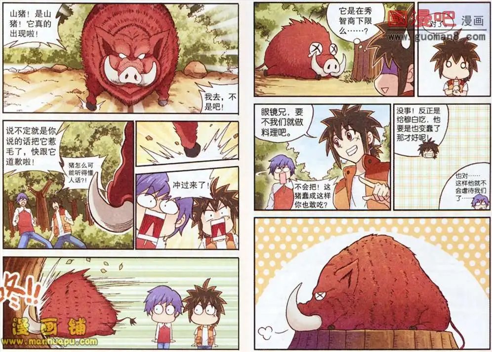 61话