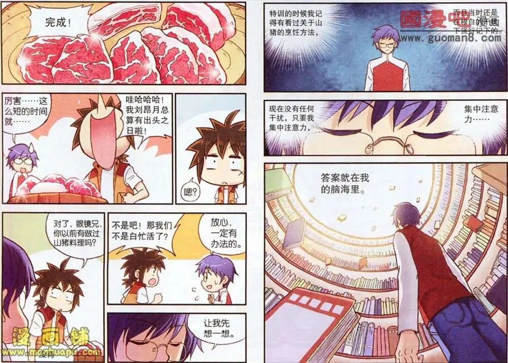 61话