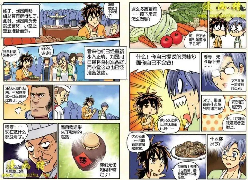6话