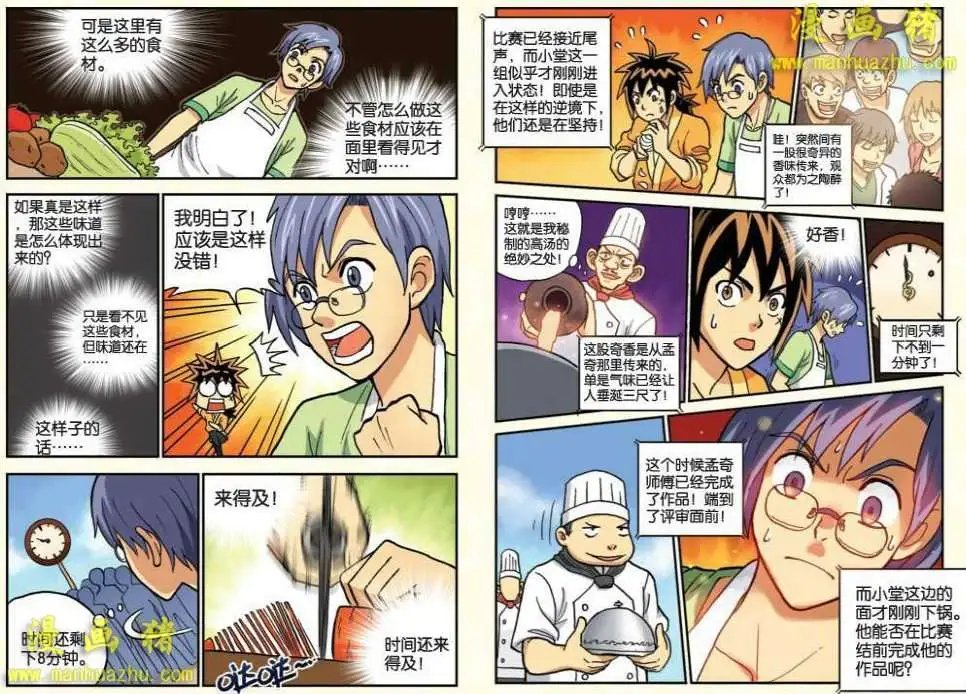 6话