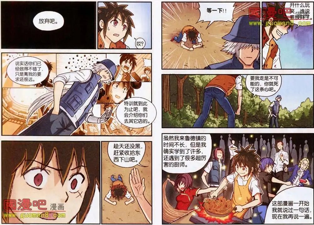 62话