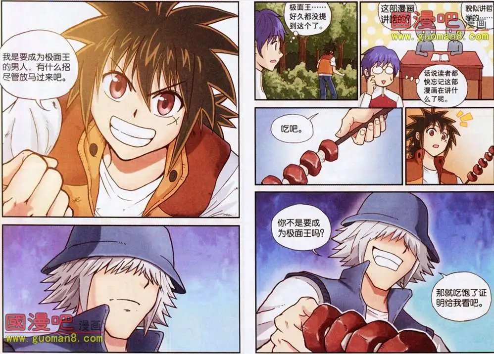 62话