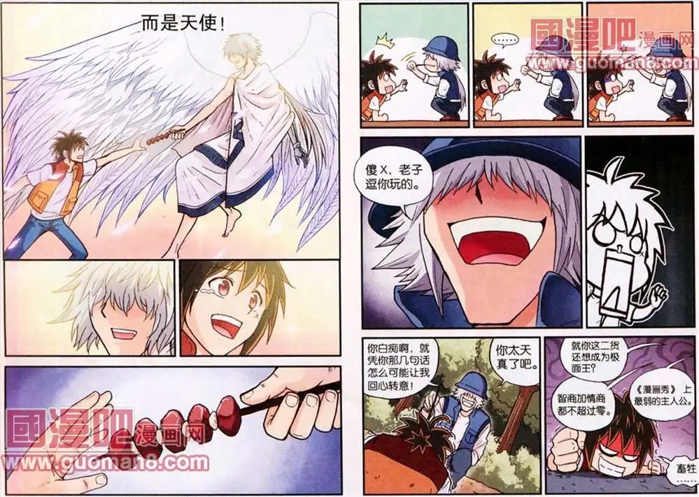 63话