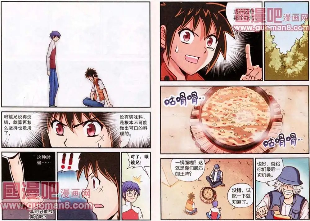63话