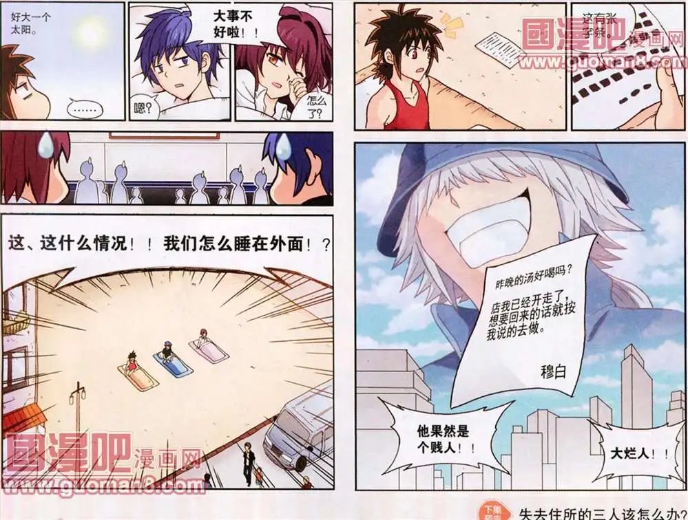 63话