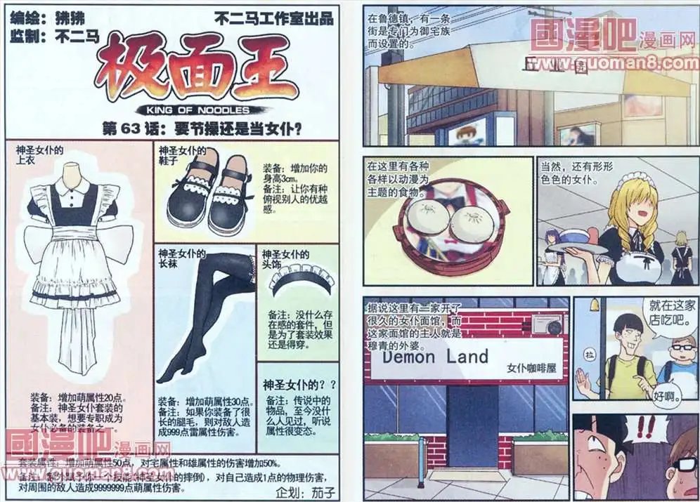 64话