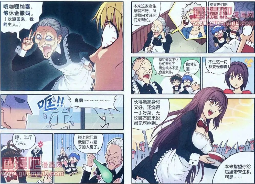 64话