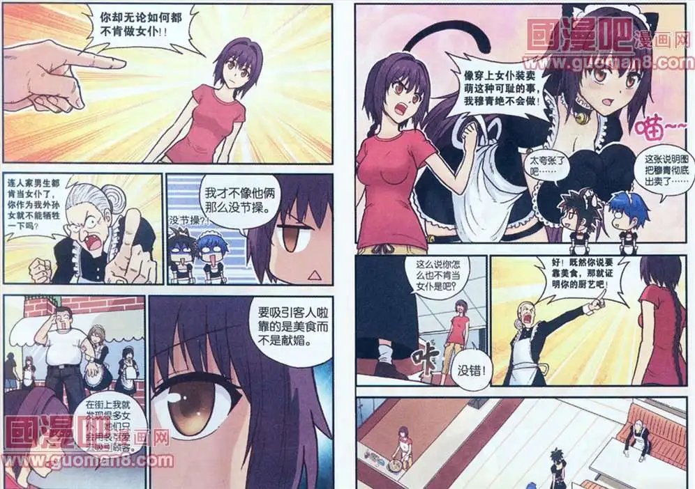 64话