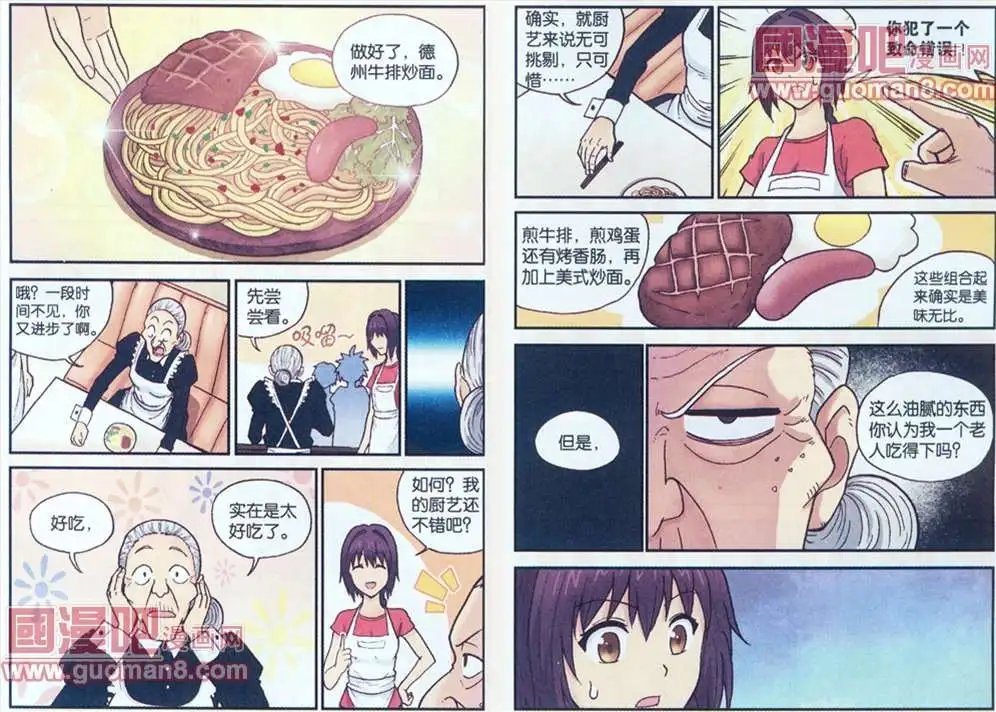 64话