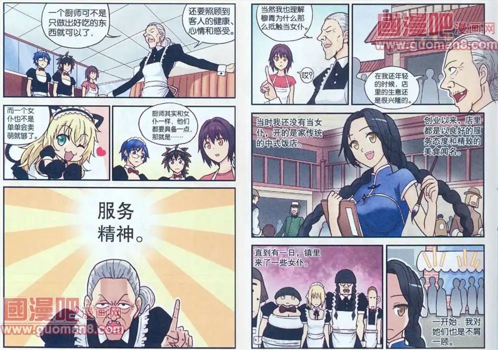 64话