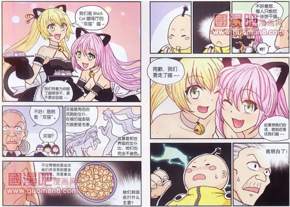 66话