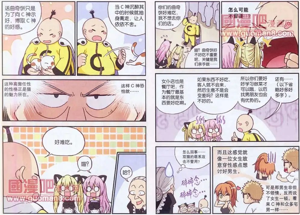 66话