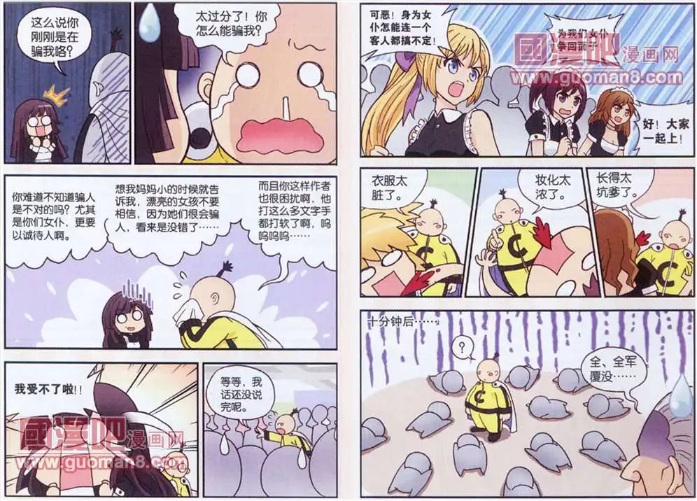 66话