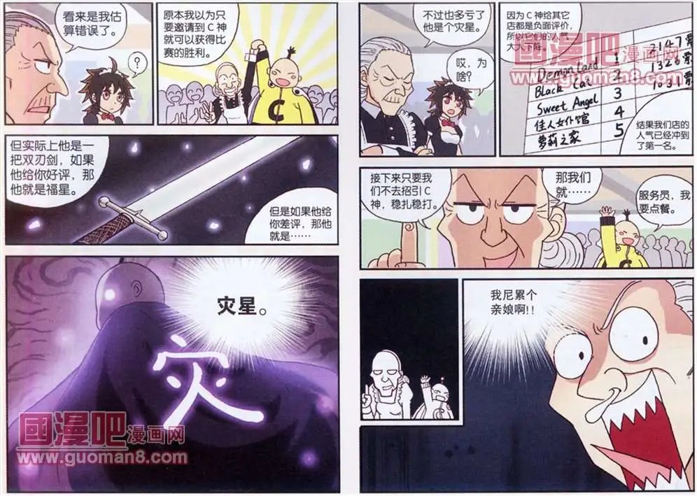 66话