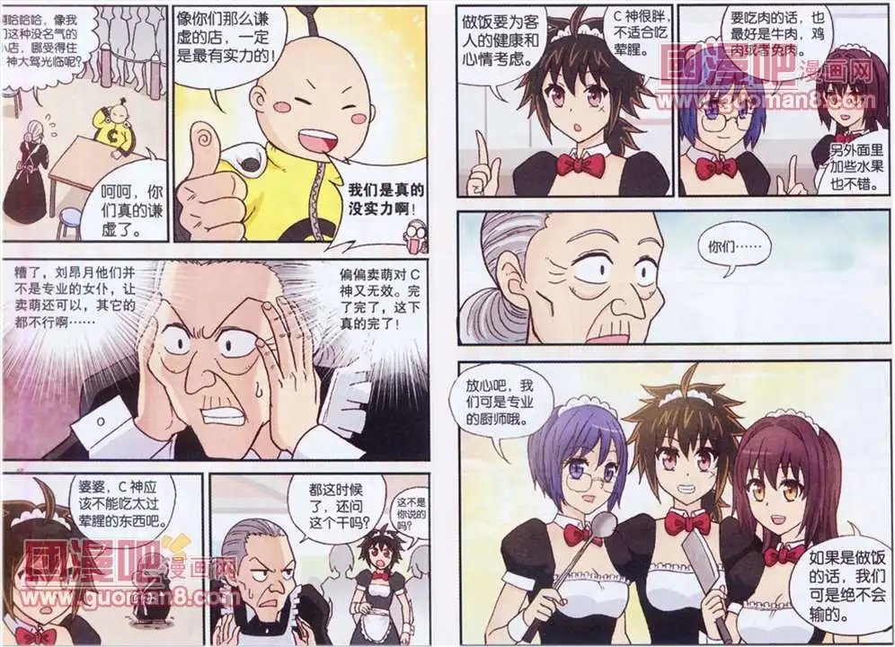 66话