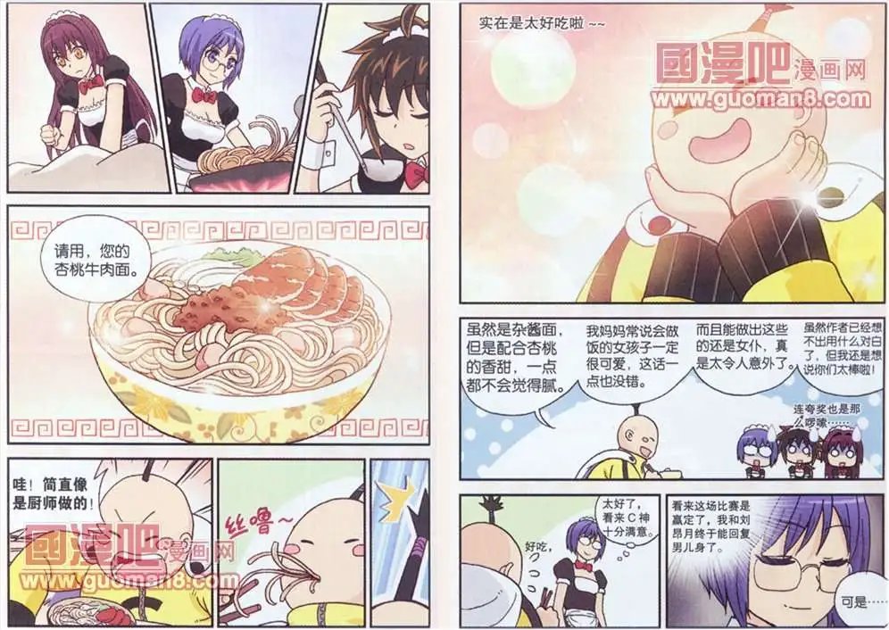 66话