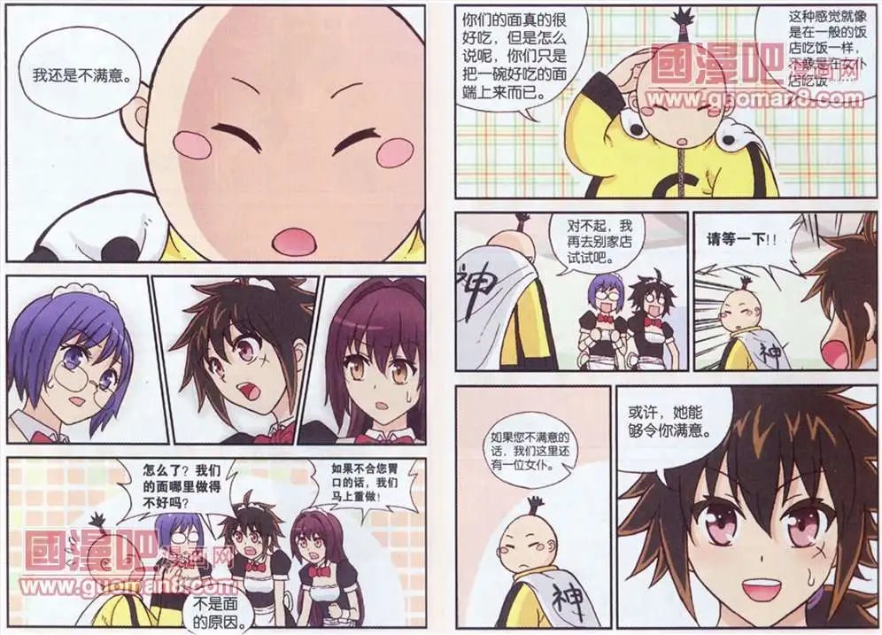 66话