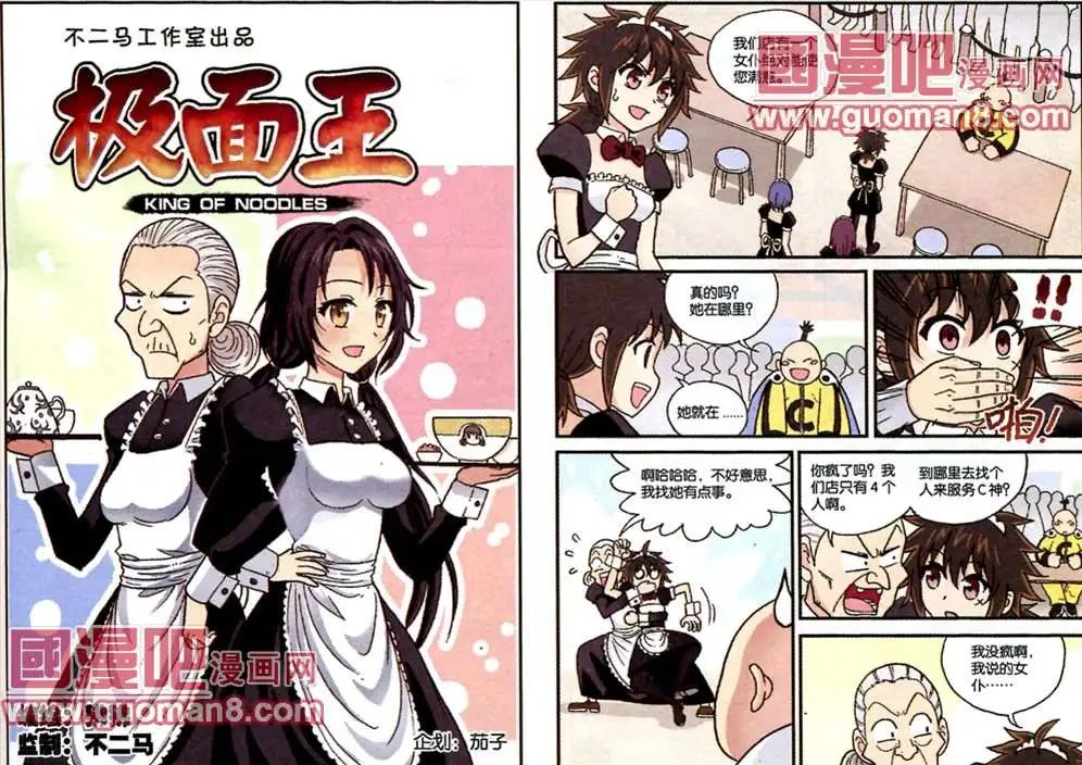 67话